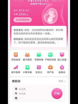 #上热门🔥 #标配三大件的华系新旗舰