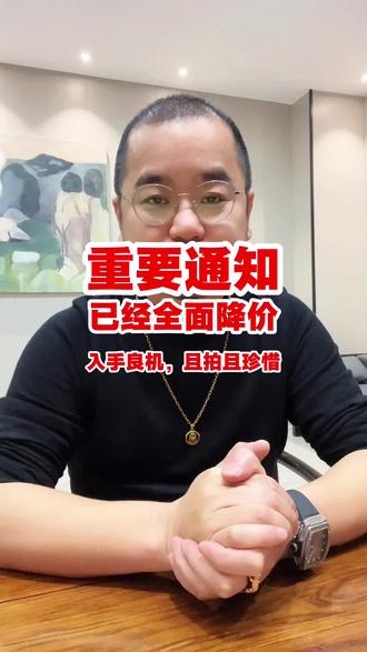 金价回调,全盘降价,入手良机来了,且拍且珍惜#黄金首饰 #黄金按克卖 #水贝黄金 #贵哥甄选