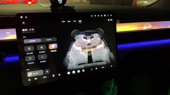 Cedar雪松1.5.0版本已正式发布 蔚来智驾新版本来了!蔚来Banyan系统和蔚来ET9、ES8于6月18日10点分批次推送,此次更新将有飞跃的智驾体验。Banyan3.5.0车机版本目前已经备案通过,预计从2026年6月18日10点车辆分批次推送,预计2天完成全量推送。
Cedar雪松1.5.0升级推送安排:Cedar雪松1.5.0版本已正式发布,从2026年6月18日起对ET9与全新ES8收到推送通知后车机会静默下载,下载期间可正常用车。下载后升级约1-1.5小时,具体以车机实际显示时间为准,正式升级过程中车辆只能操作解锁、上锁。车辆其他功能暂不可更改。
·1、需更新至Cedar雪松1.4.0及以上版本才能进行Cedar雪松1.5.0版本的升级。
·2、仅主用车人账号可收到推送通知以及下载完成的升级小红点,主用车人可以通过NIO App或车机内执行升级。
·3、可参考「Cedar雪松」版本更新操作。#蔚来es8 #蔚来es9 #蔚来