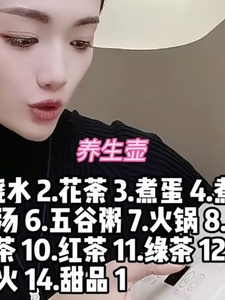 为了能抢到它,我也是臭不要脸了😂大容量又是品牌的,库存不多,抢啊!#烧水壶 #养生壶 #家庭必备 #烧水壶推荐家用 #电热水壶