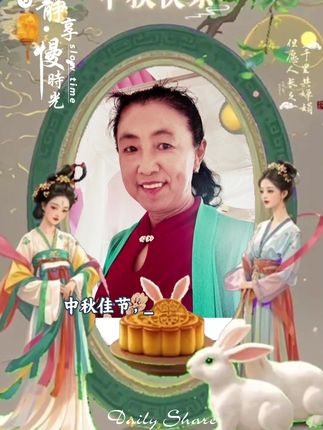 #原创作品 #放࿆松࿆一࿆下࿆心࿆情࿆ #东阿阿胶金秋送好礼 #钱纹地漏流水生花 #董酒敬懂的人 @抖音创作小助手 @抖爸爸 @豆包AI智能助手 @康师傅冰红茶