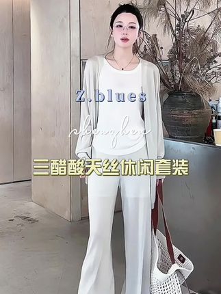 这套‘清冷套装’太绝了!三醋酸+天丝混纺,慵懒又高级,高级感直接拉满!#清冷风套装#三醋酸穿搭#显瘦套装#高级感穿搭#显白才高级
