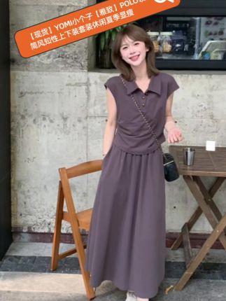 #抖音双十一优惠券#爆款热卖中#好看的裙子分享 【现货】YOMI小个子【雅致】POLO领极简风知性上下装套装休闲夏季显瘦