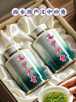 #茶生活 #召唤茶友 #新茶上市 #口感非常好 #汉中炒青