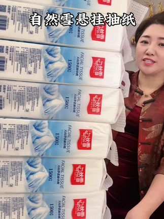 #超便宜超划算 #好用的大包纸巾推荐 #生活用纸 #悬挂式抽纸 #囤纸