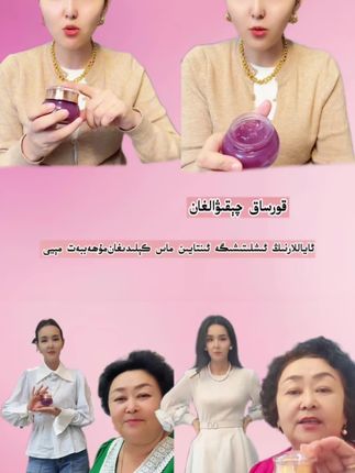 回复 @马依热的评论 #好物推荐 #好东西一起分享给大家 #自用好物分享