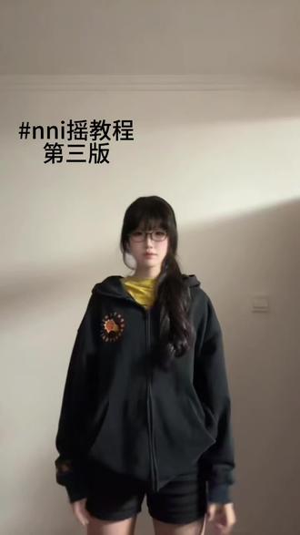 力竭了 声音忽大忽小大家将就看#nni摇 #教程 #卡点舞 #dj #拼好摇