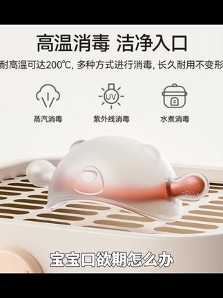 益贝熊【不吃包退】婴儿牙胶安抚口欲期磨牙棒食品级0-6月硅胶玩具#哑铃健身动作 #拍背技巧 #翘上臀 #练普拉提可以改善驼背吗