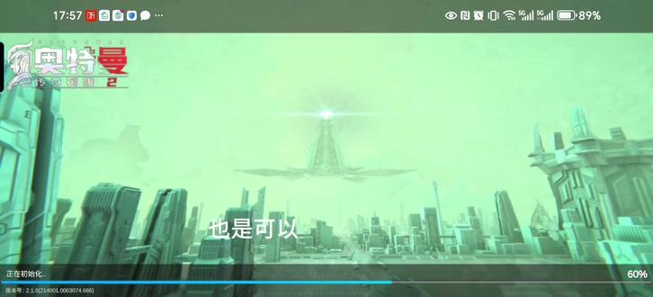 也是获得EX哥莫拉了