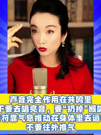 学唱歌找麦穗~#麦穗科学发声方法 #直播录屏分享 #唱歌#麦家班@麦穗女高音&声乐教练 @🌾元启·麦家班 @🎶休•威廉姆斯 🎻 @🌾常青树 @💕⁶³⁰今日的长安🌾海兰色 @@🌾刘强🍀🎶喜洋洋钢琴☀️ @🌾暖阳·麦家班