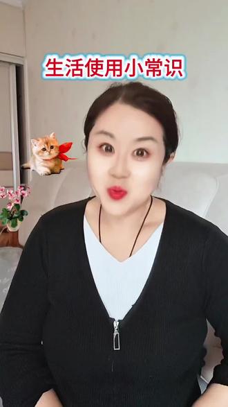 联系不上对方必做的几个操作 #玩机小课堂 #知识科普 #合规隐私临时号 #一秒钟学会 #虚拟电话建立临时通话新渠道@DOU+小助手 @抖加🔥上热门🔥dou+🔥热点宝