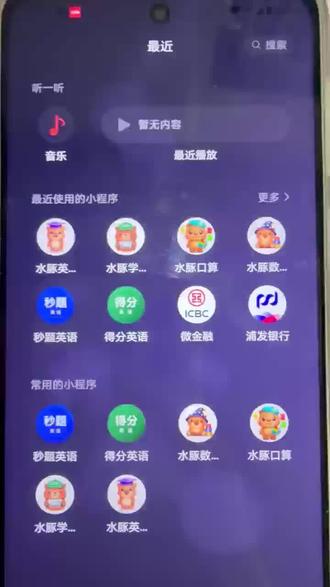 可以形成完整学习闭环的一个幼儿英语启蒙小程序#英语启蒙#英语儿歌#英语#水豚英语乐园