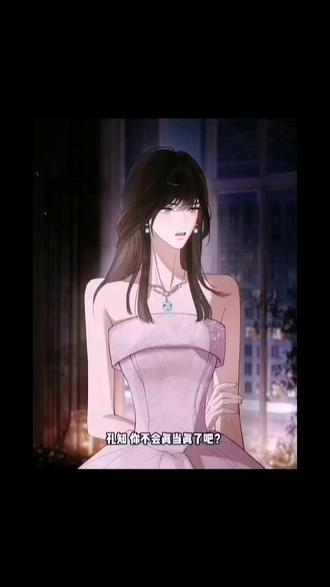 #孔知#陆小米#小说 #孔知 @陆小米Ruby