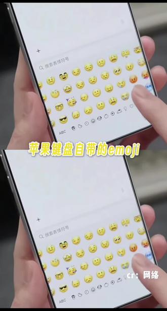 全世界正数第一严谨的键盘出现了 #iog #键盘 #苹果手机#emojl #严谨
