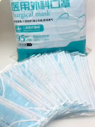 100片只要这个价格,太划算了,而且都是独立包装,方便携带,趁活动赶紧多囤几包#医用外科口罩 #一次性口罩 #出门必备#医用外科口罩 #医用口罩执行标准