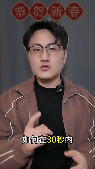 如何在30秒内让面试官记住你?这个方法超实用!#豆包APP #语音通话