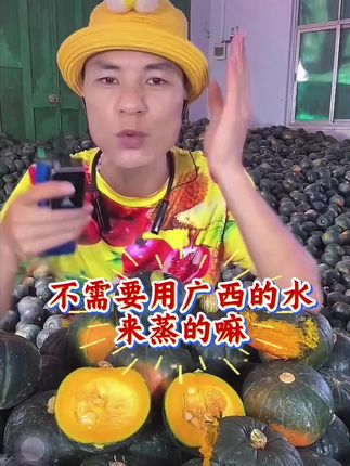 #贝贝南瓜 #好物推荐 #欢仔表哥带货搞笑视频