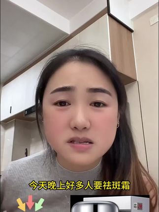 肤研美白祛斑霜#好物推荐分享