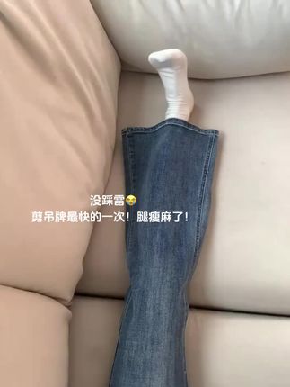 遮胯巨显瘦的神裤!微喇不贴腿好显身材!腿瘦麻了! #果然穿了和穿搭是两回事 #早秋不费力显贵穿搭 #高个子女生的早秋穿搭 #不贴腿微喇裤 #藏肉显瘦穿搭 @DOU+上热门 @DOU+小助手