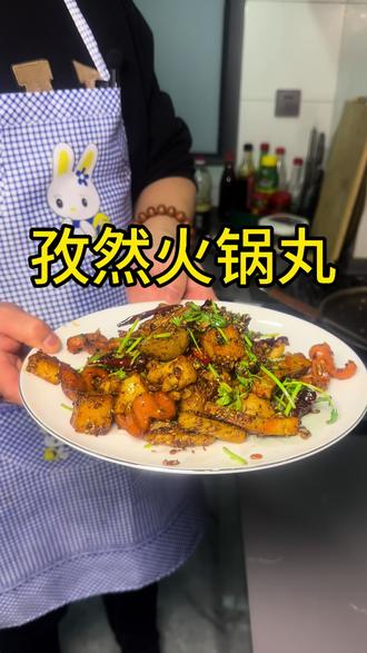 火锅丸子新吃法,超级下饭,下酒神菜#做菜我是认真的 #这是真正的硬菜 #晒晒我的厨艺 #普通的饭菜都是家的味道 #舌尖上的味道
