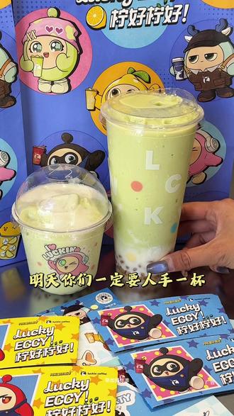 都去喝瑞幸新品牛油果羽衣酸奶昔!仔仔杯才10块出头,巨好喝!!#瑞幸牛油果羽衣酸奶昔
#瑞幸瓦尔登蓝芒果酸奶昔
#一杯酸奶昔万事都可期
#瑞一杯食物色彩美学
#抖音五一吃喝玩乐