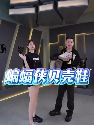 论颜值这双鞋没对手吧 #莎莱茜官方旗舰店 #男女同款