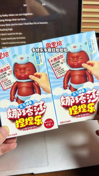 居然出了可以吃的娜塔莎,又能吃又玩,还可以当捏捏乐玩!太有趣了#娜塔莎 #巧克力棉花糖 #网红糖果 #玩个很新的东西 #好吃又好玩