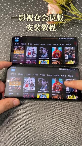 《牛马部落》下载影视仓会员版教程已整理,界面简洁分类清晰,搜索直达结果#影视仓配置教程#影视仓4k#影视仓#影视仓配置