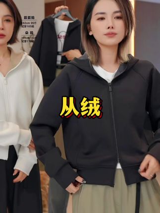 防风蜜度高显瘦不沾毛!男女童立领拉链加绒连帽亲子外套!#时尚休闲穿搭 #强烈推荐 #简约时尚#时尚单品 #品质外套