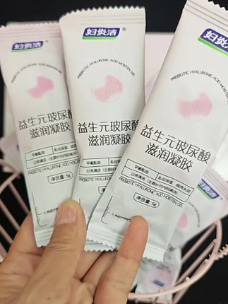#强烈推荐 #妇炎洁#自用好物分享 #女性保养 #好物推荐🔥