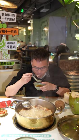 三个椰子宋掌柜的料理日常 宋掌柜螺狮粉椰子鸡的尝试#三个椰子 #螺狮粉椰子鸡