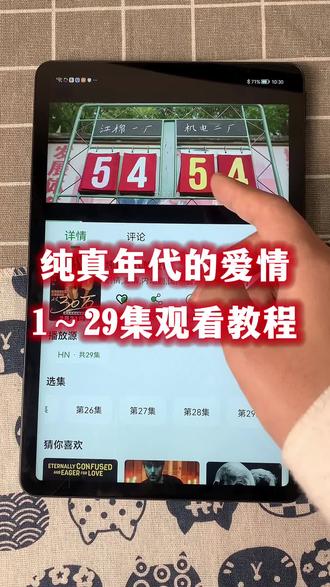 ~97822LpA9A~新剧来了《纯真年代的爱情》1-29全集来了,一口气看完大结局 #纯真年代的爱情 #陈飞宇 #纯真年代的爱情大结局 #纯真年代的爱情全集