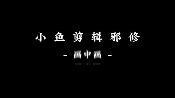 剪映的正确打开方式 做镜面滑屏效果还在一帧一帧的做?今天30秒教会你!#剪辑 #剪映 #vlog日常 #邪修 #剪辑技巧