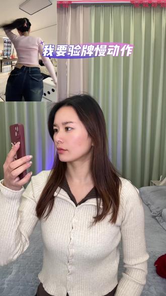 这个#我要验牌慢动作 太有感觉了 今天我教你、安排!#我要验牌 #舞蹈随拍 #慢动作 #剪映