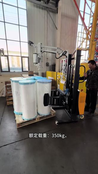 #俊峰佳#半电动抱夹车 额定载重:350kg,轻松应对中小型卷状的搬运需求,承重稳定不晃动,保障作业安全。• 起升高度:1.5米,满足常规货架码放、工位对接、物料堆叠等作业高度,适配多数室内作业场景,无需额外登高设备,提升作业便捷性。• 抱夹直径:360mm~720mm,宽范围可调设计,完美适配不同规格的纸卷、薄膜卷、纺织卷、胶带母卷、纸筒等物料,一机多用,无需更换夹具,大幅降低设备投入成本。是卷材搬运好帮手!#卷材搬运#胶带厂