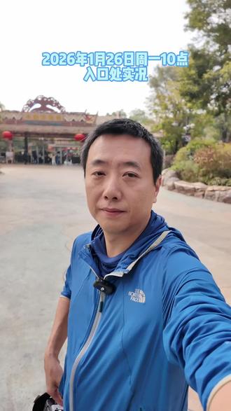 进入到寒假旺季之后,就算是周一清远长隆人也不算太少。但不管怎么说客流量都还是比广州长隆少蛮多的,游玩体验也更有保障。#清远长隆跟拍 #清远长隆森林王国 #清远长隆 #清远长隆长颈鹿城堡酒店 #清远长隆摄影师老陈