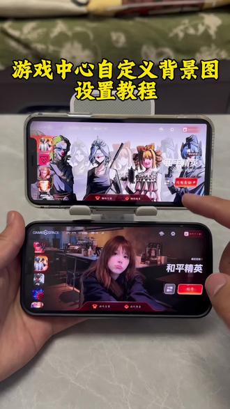 《德华来财》 游戏中心自定义背景图设置教程,vivo游戏中心魔盒2.0背景自定义设置教程,#vivo游戏中心 #游戏魔盒 #vivo游戏中心自定义背景图 #自定义游戏背景 #vivo游戏魔盒 vivo游戏魔盒自定义背景,vivo游戏中心7.2.11