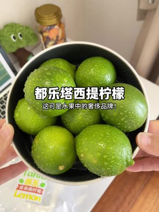 还是旗舰店发货,都乐大品牌品控就是放心 #水果