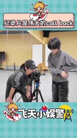 没人来救王橹杰,穆祉丞来救#橹穆