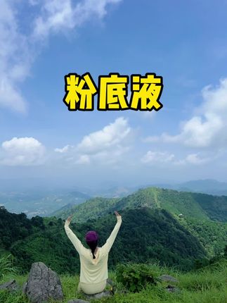 高遮瑕巨服帖扒脸还平价的粉底液!又润又持妆!不假白不暗沉!我也没想到69块钱这么好用!#超便宜超划算 #底妆 #粉底液 #持妆遮瑕粉底液 #超好用的粉底液 @DOU+小助手