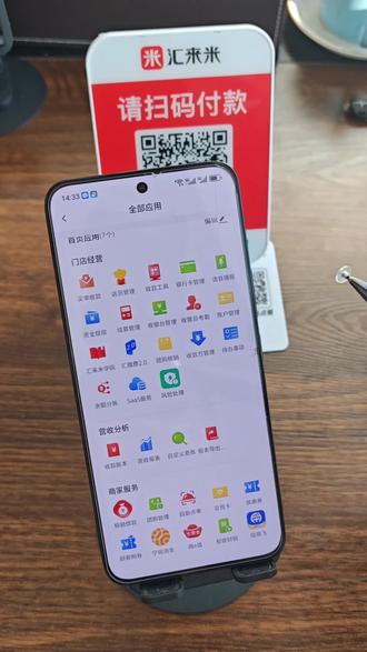 收款语音播报器可以播报哪些声音?如何设置?#收款语音播报器 #收款码播报器 #收款音响
