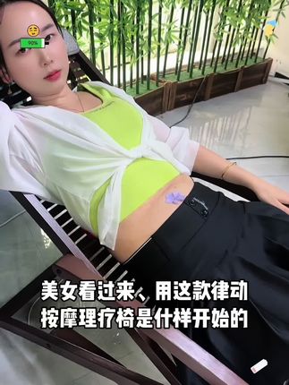 #懒人必备 #穿搭搭配 #身材管理 #好身材练起来 #大肚腩变小蛮腰