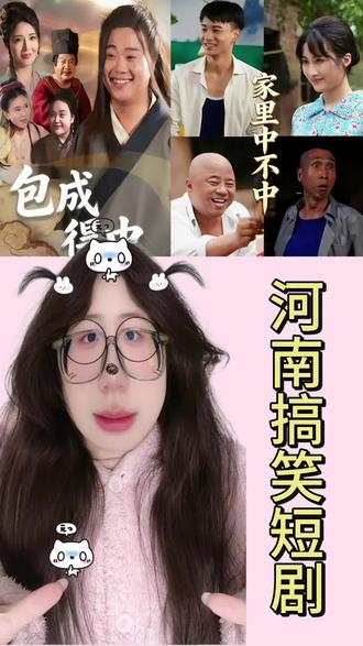 把人笑断气的搞笑短剧#搞笑#短剧#短剧推荐#强烈推荐