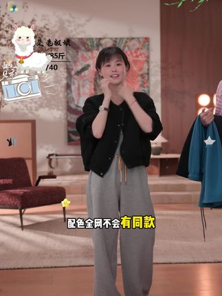 @噢芬·小个子 谁懂啊!这条三色卫裤也太好穿了吧!松紧腰不勒肚子,对腰粗星人超友好,随便搭件T恤都显腿长,日常出门遛弯、逛超市都能穿,舒服又显休闲感!#卫裤 #小个子显高显瘦穿搭 #松紧腰休闲裤 #百搭神裤 #休闲卫裤