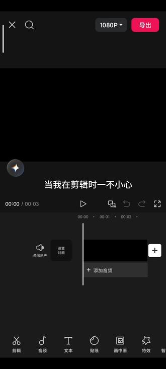 恭喜你又学会了星星滚动入场#手机剪辑教程 #创作者中心 #创作灵感