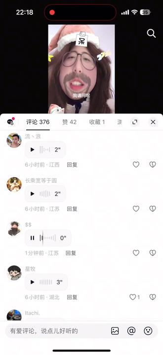 抖音你知道你把什么放出来了吗#抖音语音 #上热门🔥 #抖音玩法合伙人计划 #真实内容分享计划