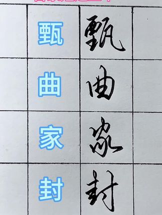 0.7最佳#每天进步一点