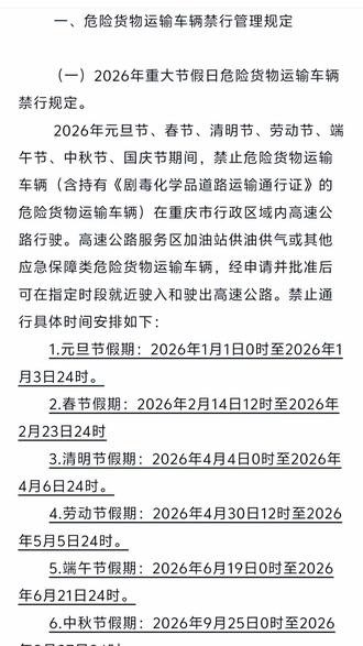 #大车司机 放假,回家🤣