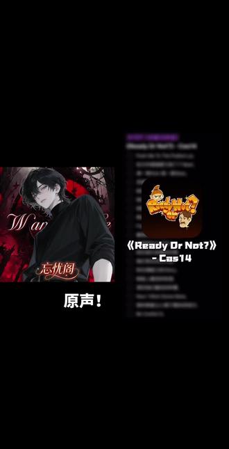 和 @3h1EP 一起 #合拍 #翻唱歌曲 #说唱