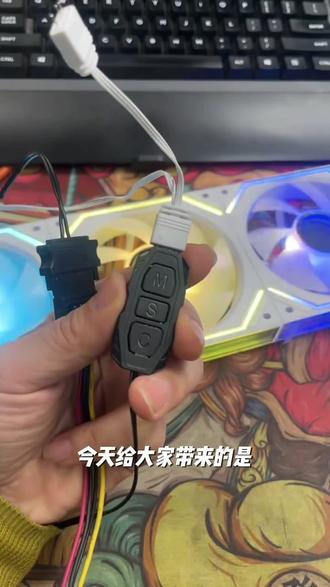 5V3针ARGB灯光控制器SATA供电无线遥控按钮电脑机箱风扇集线器